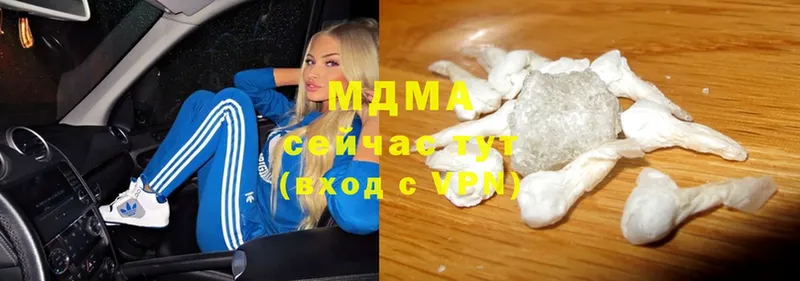 KRAKEN маркетплейс  Сергач  MDMA VHQ 